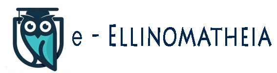e-Ellinomatheia: Online μαθήματα ελληνικών Logo